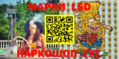 марихуана Балахна