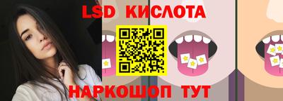сатива Апрелевка
