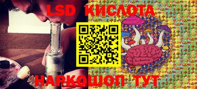 гашишное масло Апрелевка