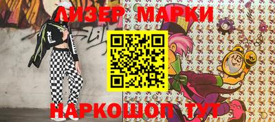 гашишное масло Апрелевка