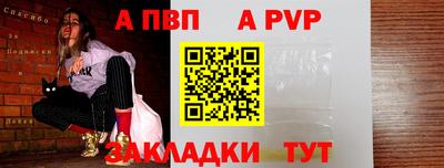 сатива Апрелевка