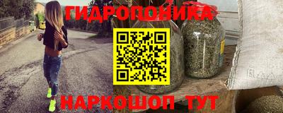 бутират Аргун