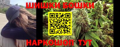 гашишное масло Апрелевка