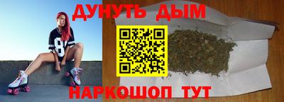 бутират Аргун