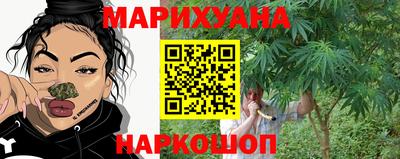 гашишное масло Апрелевка