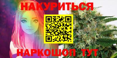 сатива Апрелевка
