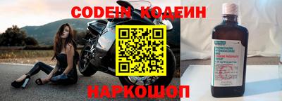 прущие грибы Аргун