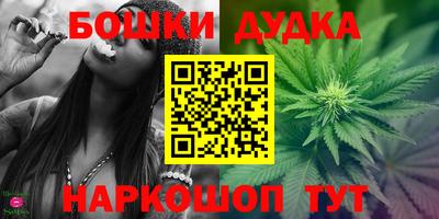 гашишное масло Апрелевка