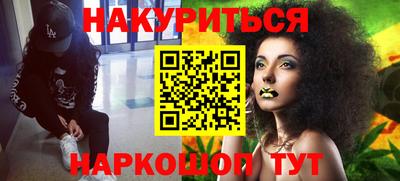 бутират Аргун
