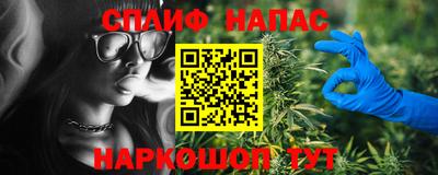 меф Апшеронск