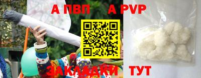 сатива Апрелевка