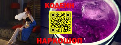 бутират Аргун