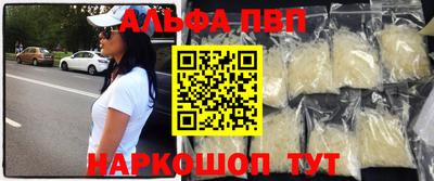 гашишное масло Апрелевка