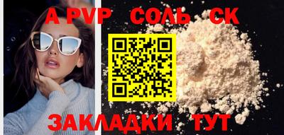 прущие грибы Аргун