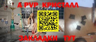 меф Апшеронск