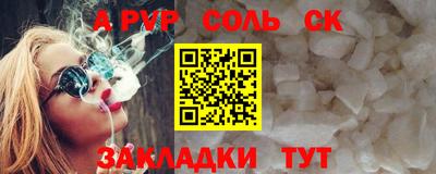 сатива Апрелевка