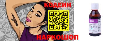 бутират Аргун