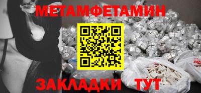 jwh Апшеронск