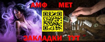 меф Апшеронск