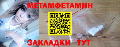 сатива Апрелевка