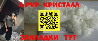 бутират Аргун