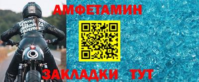 бутират Аргун