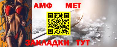 меф Апшеронск