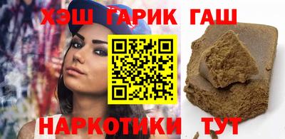 меф Апшеронск