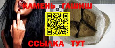 прущие грибы Аргун