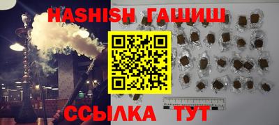 прущие грибы Аргун