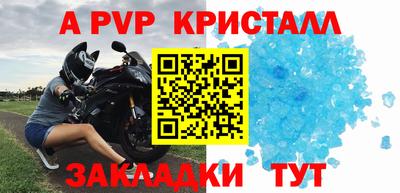 бутират Аргун
