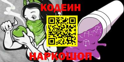 сатива Апрелевка