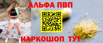 мдма Балаково