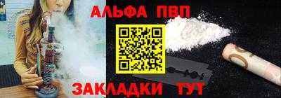 бутират Аргун