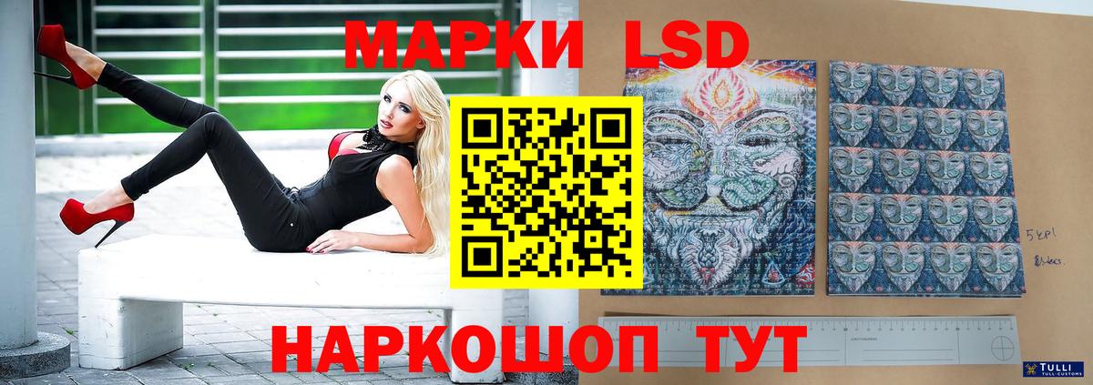 OMG ТОР  Лсд 25 экстази  Бугульма  Вход с VPN  Лсд 25 экстази кислота 