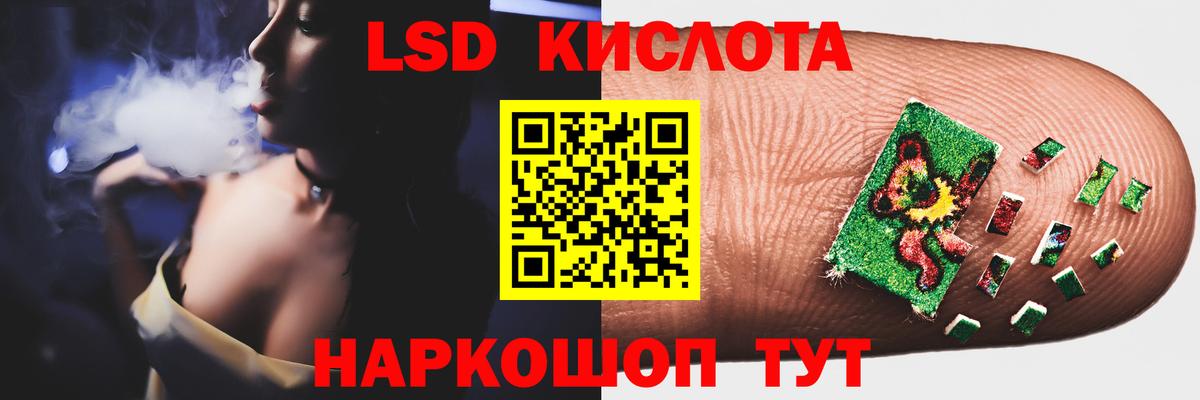 Лсд 25 экстази кислота Бугульма