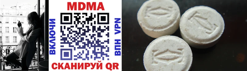 MDMA молли  цены наркотик  Бугульма 