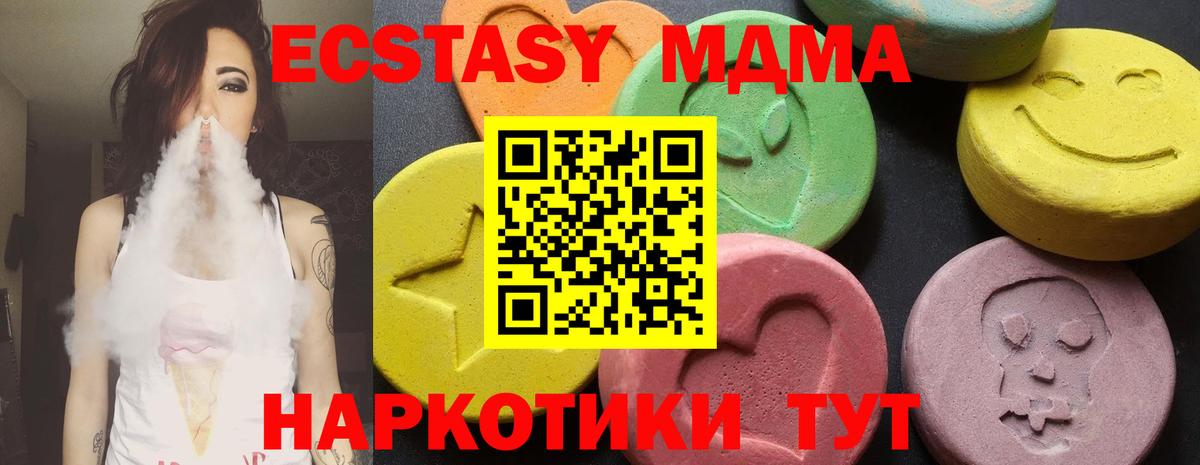 MDMA Molly  МДМА Molly  Вход с VPN  Бугульма 