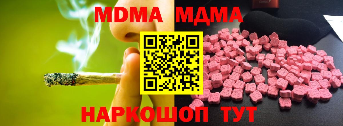 MDMA Molly  Бугульма 