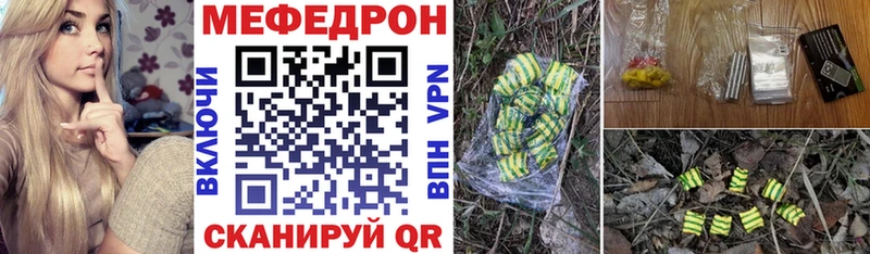 кракен сайт  Бугульма  МЯУ-МЯУ кристаллы 