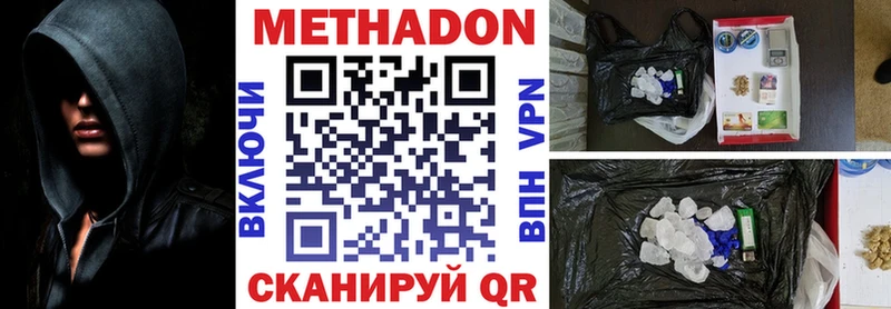 OMG как войти  Бугульма  МЕТАДОН кристалл 