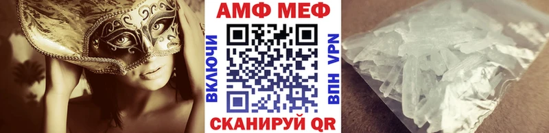 МЕТАМФЕТАМИН кристалл  Бугульма 