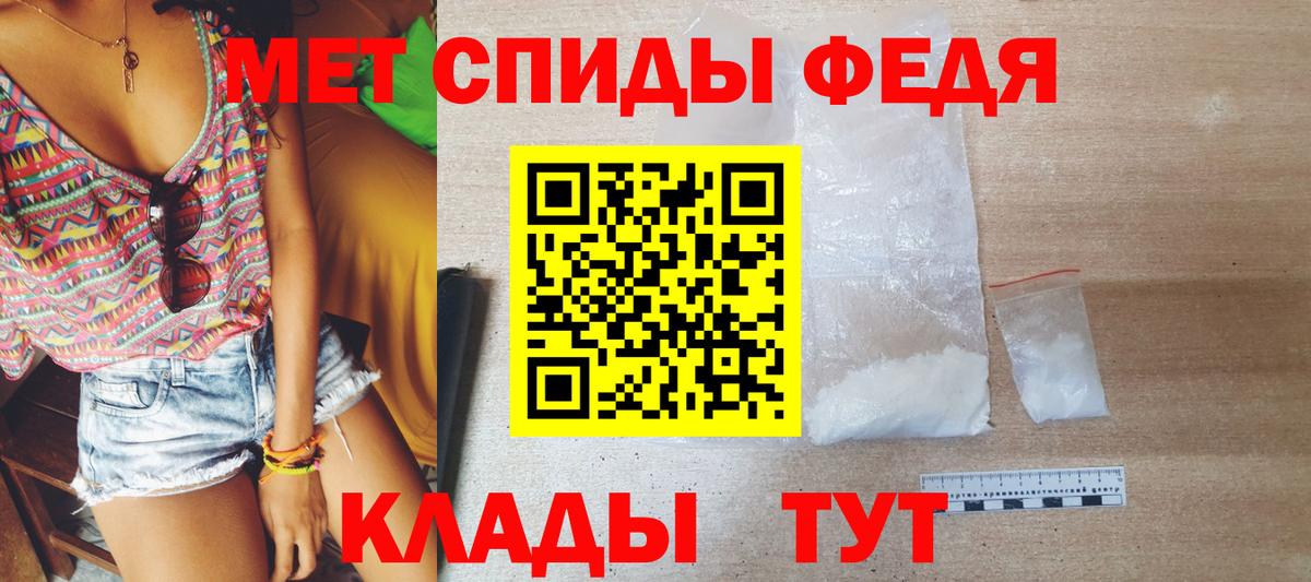 МЕТАМФЕТАМИН Methamphetamine  Первитин  Бугульма 