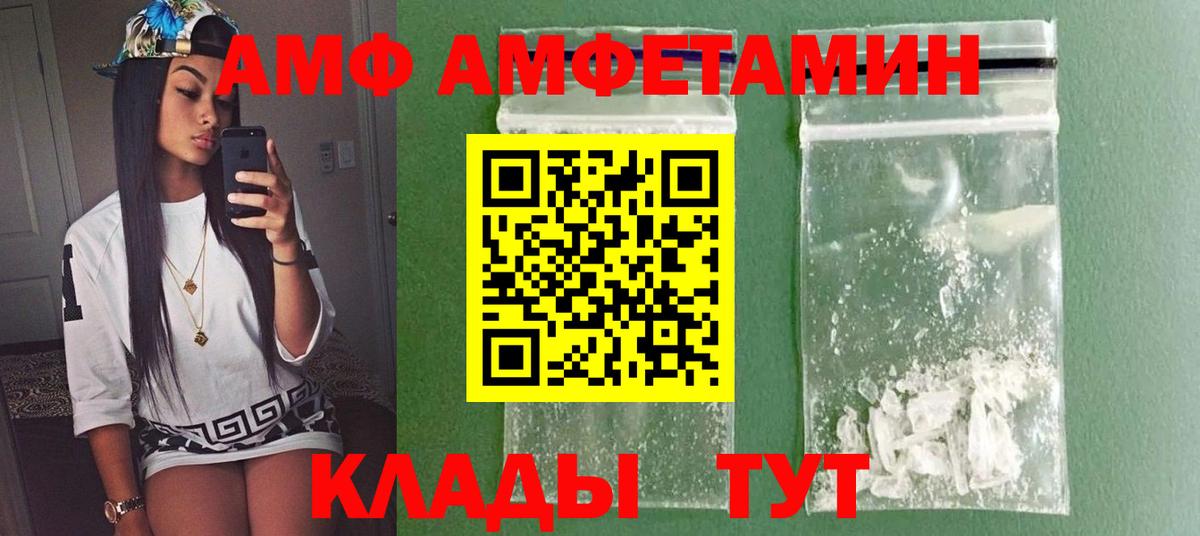 Бугульма  Первитин кристалл  Вход с VPN 