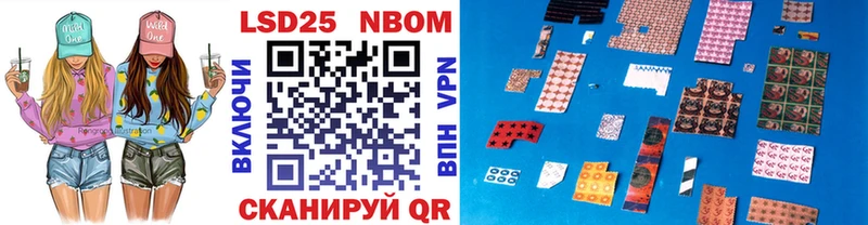 Наркотические марки 1,8мг  Бугульма 