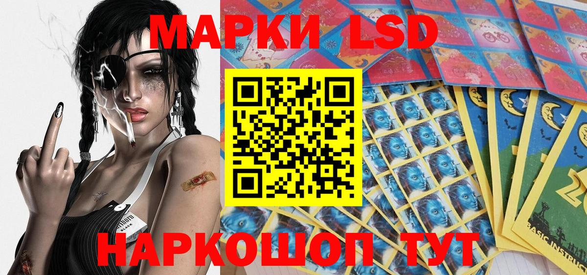 Наркотические марки 1,8мг  Наркотические марки  Бугульма  Наркотические марки 1,8мг 