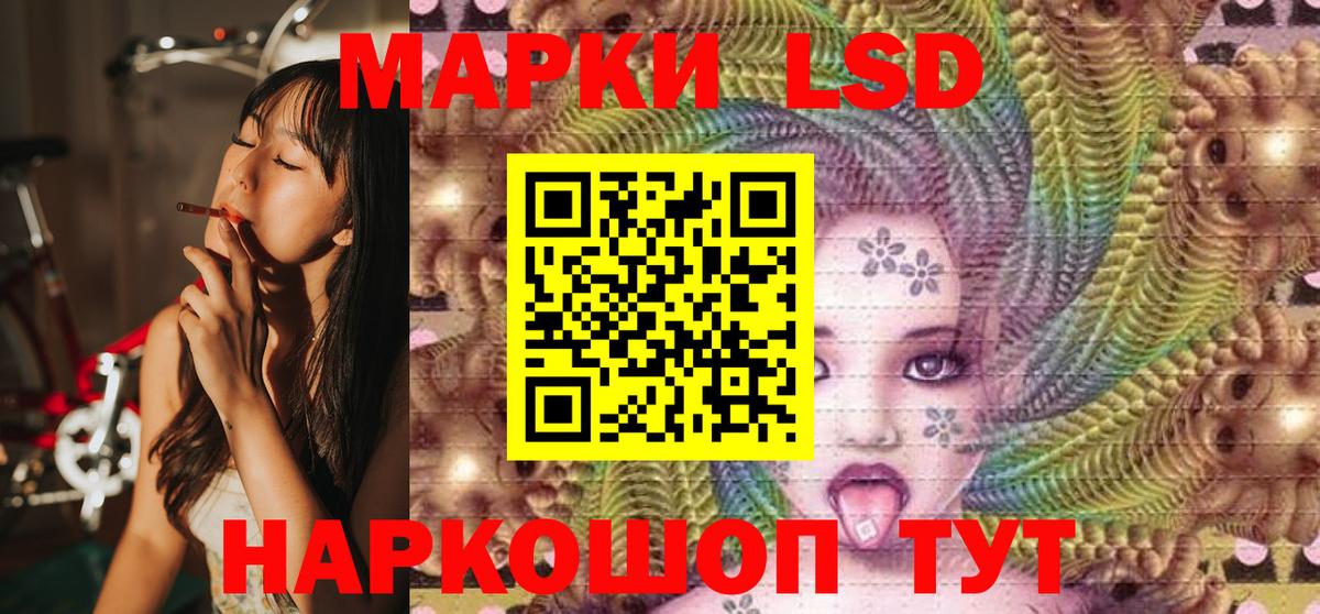 Марки N-bome 1,5мг Бугульма