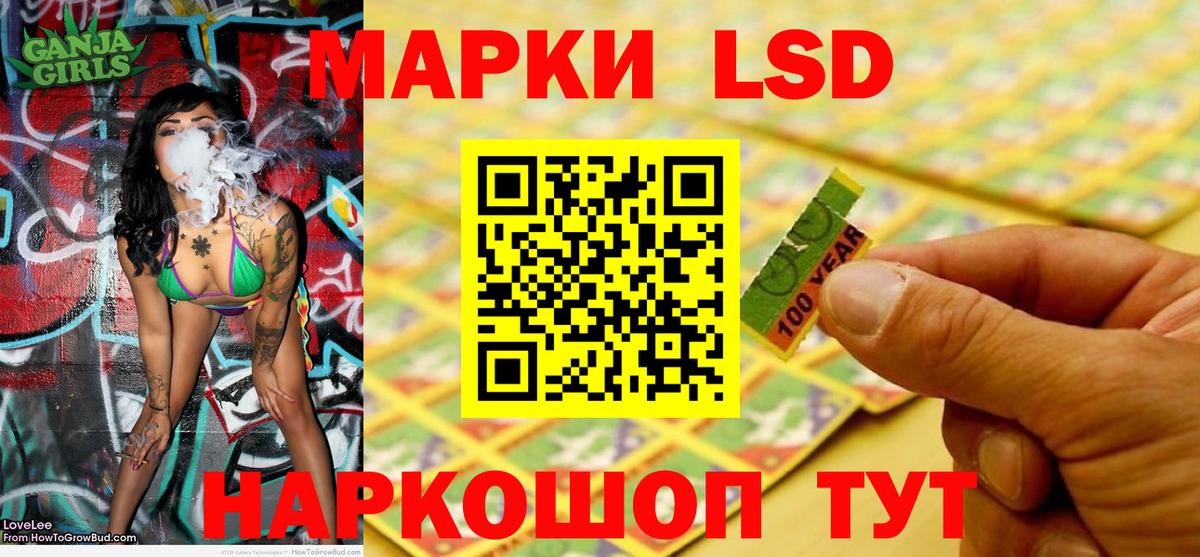Марки N-bome 1,8мг  Наркотические марки  Бугульма  Вход с VPN  Марки N-bome 1,8мг 