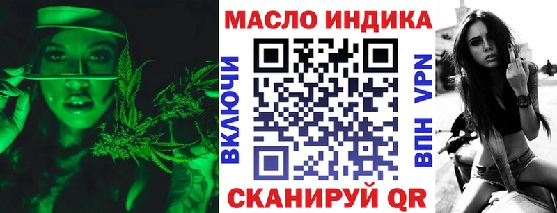 Дистиллят ТГК концентрат Бугульма