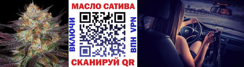 ТГК гашишное масло  купить наркотик  Бугульма 